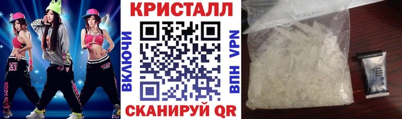 АМФЕТАМИН Розовый Красково