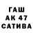 Cannafood конопля Rafa SL