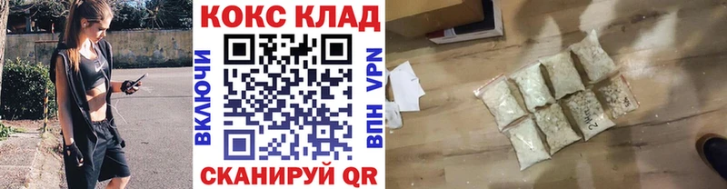 COCAIN FishScale  цена   Красково 
