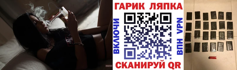 мориарти клад  Красково  ГАШ Ice-O-Lator 
