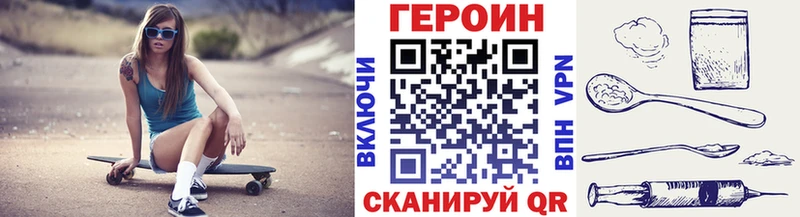 shop официальный сайт  купить наркотики цена  Красково  ГЕРОИН белый  MEGA ссылки 