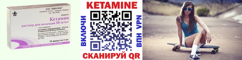 КЕТАМИН VHQ  это какой сайт  Красково  купить  цена  кракен  