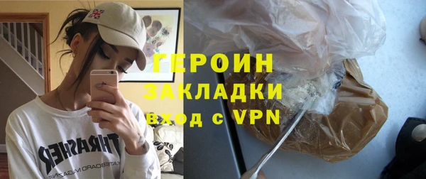 молекула духа Балахна