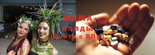 молекула духа Балахна
