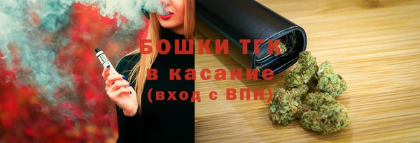 герыч Балабаново