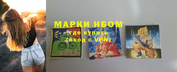 герыч Балабаново