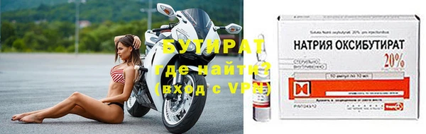 герыч Балабаново