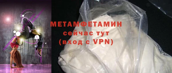 молекула духа Балахна