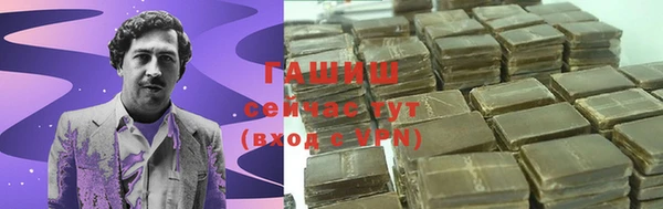 герыч Балабаново