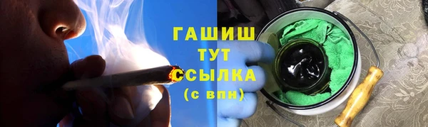 герыч Балабаново