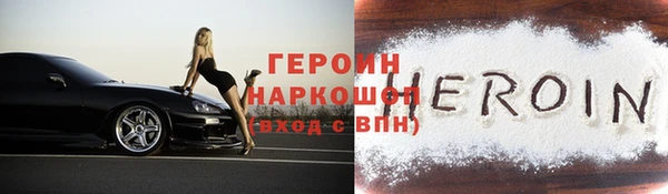 герыч Балабаново