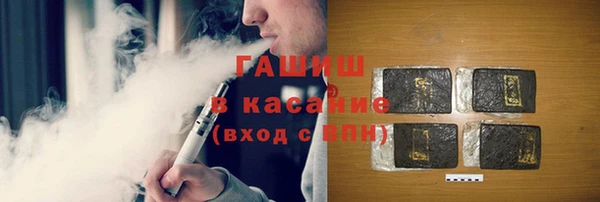 молекула духа Балахна