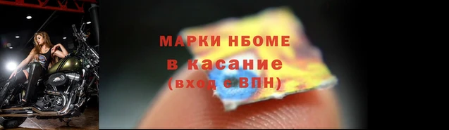молекула духа Балахна