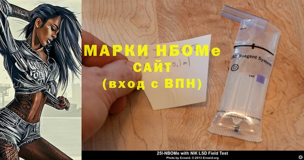 герыч Балабаново
