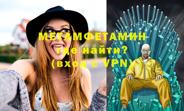 герыч Балабаново
