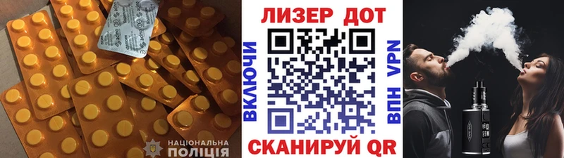 LSD-25 экстази кислота  mega как зайти  Красково 