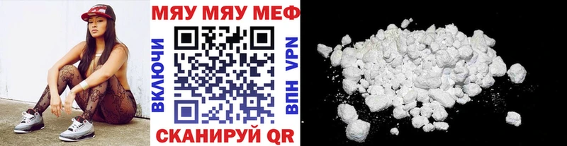 Меф 4 MMC  Красково 