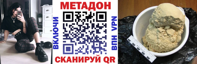 KRAKEN как зайти  Красково  МЕТАДОН кристалл 
