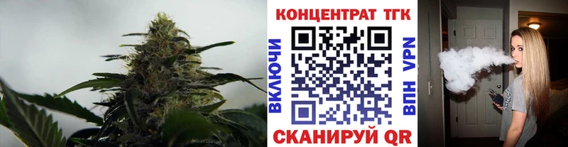 закладка  маркетплейс официальный сайт  ТГК вейп с тгк  Красково 